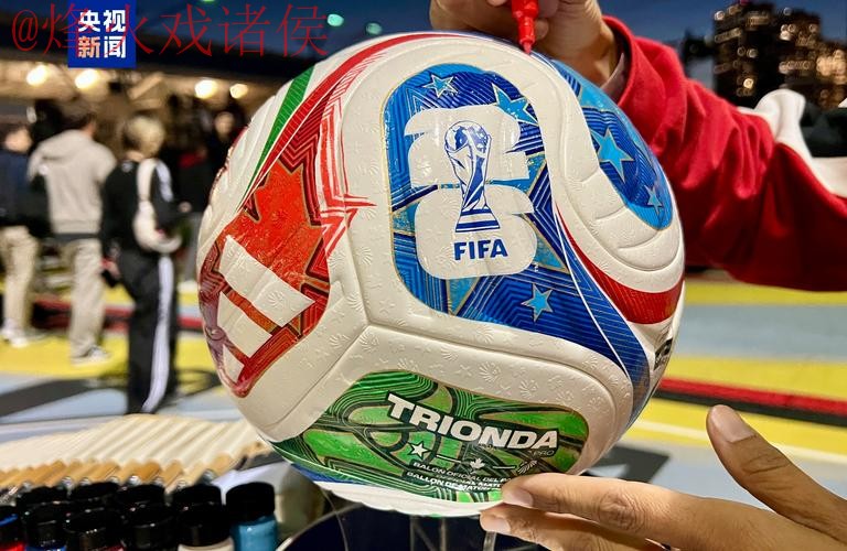 2026年世界杯滚球入口全新官方网站揭秘