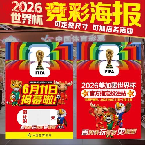 世界杯投注网页版最新网址推荐 世界杯投注网页版最新网址推荐