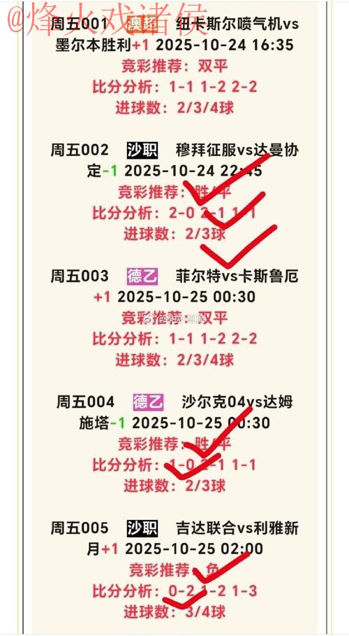 世界杯滚球开户全站指南